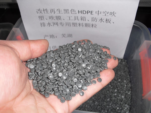 黄山黑色聚乙烯HDPE中空吹塑料